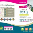 공원빌라 이미지