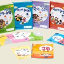 으뜸공부방 - 안산시 상록구 석호로1길 4 | 으뜸공부방