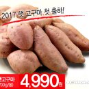 롯데슈퍼일반 - 평택시 중앙로 168 | 롯데슈퍼일반