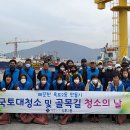 옥포2동 행정복지센터 이미지