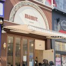 마므레 | 부천 블루리본 마므레크로와상 내돈내산 후기