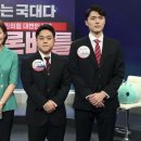 ☆김연주 “文 ‘능력과 경쟁 경계’ 발언, 이준석 겨냥한 듯”~4위를 해도 상근부대변인직을 끝까지 해내겠다고 밝혔다 이미지