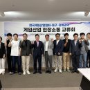 나인산업개발(주) 루리웹게임뉴스