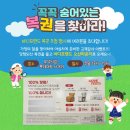 우리복권마트 이미지