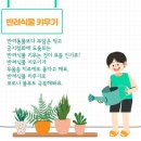 희망찬태권도 이미지