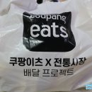 서연축산 이미지