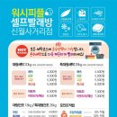 파리바게뜨 신월사거리