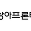 프론테크 이미지