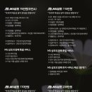 진주상조 이미지