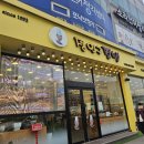 정인구팥빵 이미지