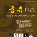 남도민요판소리연구소 이미지