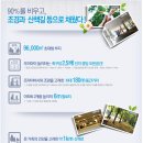 그린서적 네이버블로그