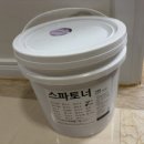 아이들과 함께 즐긴 향기로운 힐링 타임, 호른달상점 스파토너 자스민 입욕제추천 후기