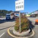 정북경로당 이미지