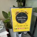 명신그릇
