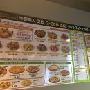 굽네치킨 수성점 이미지