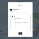 기아 주식회사 창원서비스센터 | 기아 창원드라이빙센터에서 ev4 시승 후기