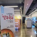 양학동주민센터 | 양학동 맛집 고기 굽고 싶을 땐 과수원으로