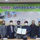 곡성 국립농산물품질관리원 이미지