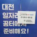 (주)래트론 네이버블로그