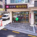 정정례헤어 이미지