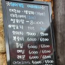 쉬어간들어떠하리