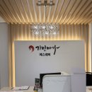 가인헤어솔루션 | 김포 얼굴 경락 마사지 가인미가 운양동 에스테틱 후기