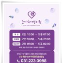 문세희여성의원 네이버블로그