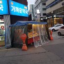 여기애가까운약국 | 압구정 떡볶이 - 포장마차지만 맛은 최고