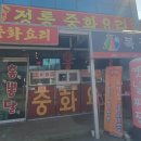 홍뽕달
