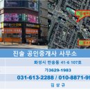 반송동233 이미지