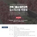 남부축산물 이미지