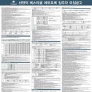 ㈜정도토건 이미지