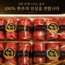 전통한우푸줏간 - 광진구 자양로49길 28 | 전통한우푸줏간