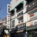 카페게이트고대안암점 | ꒰ 안암 ꒱ 고대 스터디카페 노트북 작업하기 좋은 '카공족 고대안암점' 후기