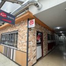 세경 세탁소 이미지