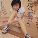 네온 | 나이키 에어맥스 95 빅버블 네온 후기 | 240 사이즈 여성 착용 솔직 리뷰