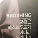 교촌치킨 선유도역점 이미지