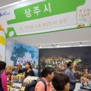 농업회사법인 두레농산(주)