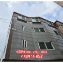 수원-1926 이미지