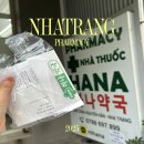 하나큰약국 | 나트랑에서 아플 때, 한국어 가능한 하나약국 실제 후기