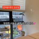 올채뷰티왁싱송산점