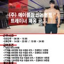 상아빌딩, 상아프라자 이미지