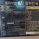 (주)부광식품