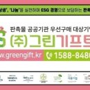 차귀도노을족욕카페