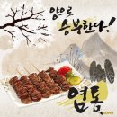 투다리 후암점