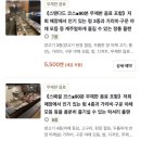 징기스칸 에조오유 (Ezoyou).삿포로 징기스칸 노미호다이