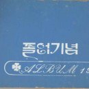 금지동초등학교 이미지