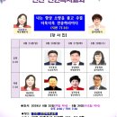 선한목자교회 이미지