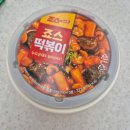 지에스25 역동탑점 이미지